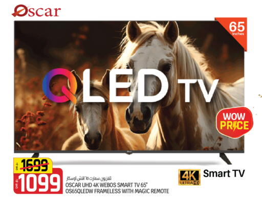 Smart TV available at Saudia Hypermarket in Qatar - Al Rayyan