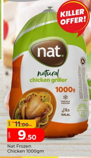 available at Paris Hypermarket in Qatar - Al Rayyan