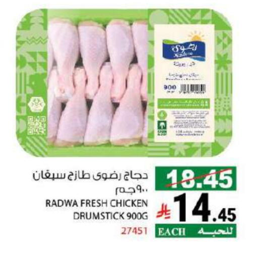 available at House Care in KSA, Saudi Arabia, Saudi - Mecca