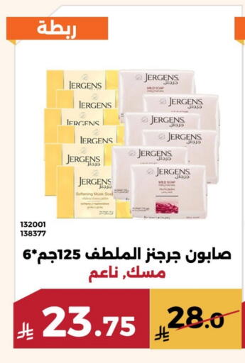 available at حدائق الفرات in مملكة العربية السعودية, السعودية, سعودية - مكة المكرمة