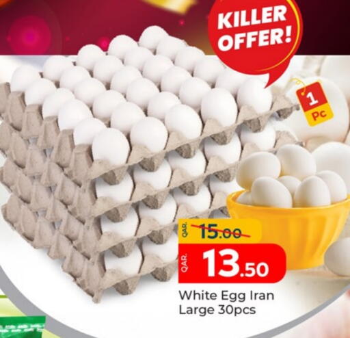 available at Paris Hypermarket in Qatar - Al Rayyan
