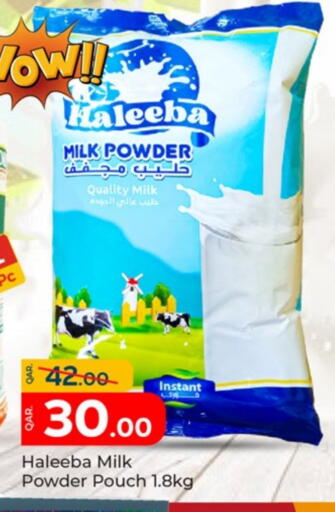 Milk Powder available at Paris Hypermarket in Qatar - Al Rayyan