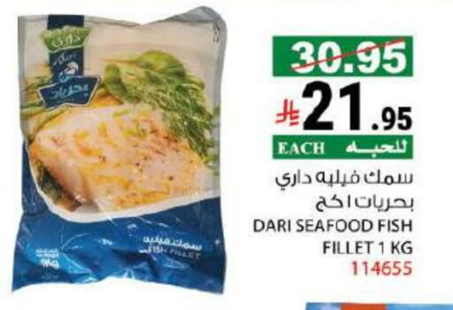 available at هاوس كير in مملكة العربية السعودية, السعودية, سعودية - مكة المكرمة