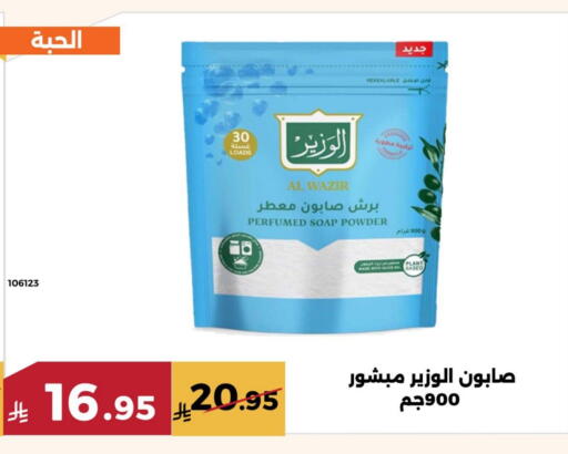 available at حدائق الفرات in مملكة العربية السعودية, السعودية, سعودية - مكة المكرمة
