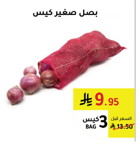 available at AlHajri Food in KSA, Saudi Arabia, Saudi - Abha