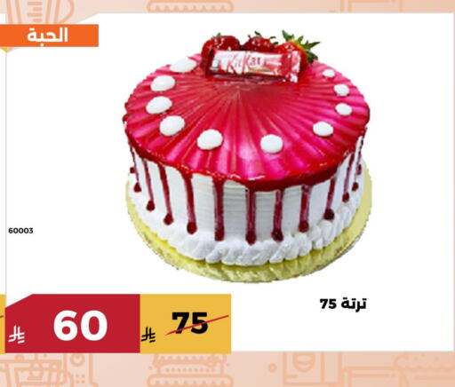 available at Forat Garden in KSA, Saudi Arabia, Saudi - Mecca