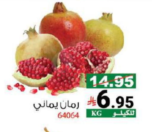 available at هاوس كير in مملكة العربية السعودية, السعودية, سعودية - مكة المكرمة