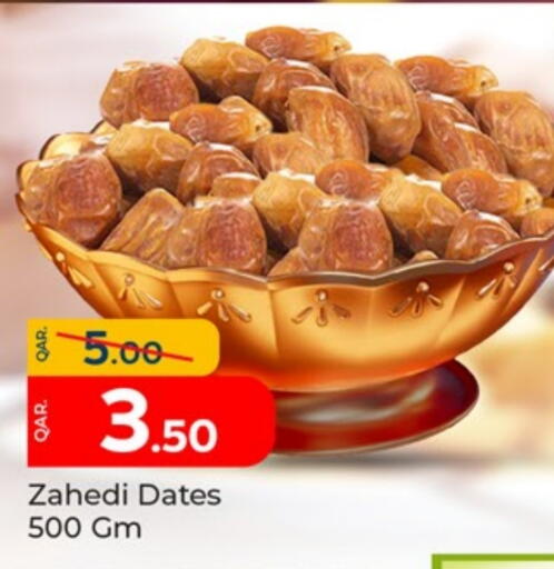 available at باريس هايبرماركت in قطر - الريان