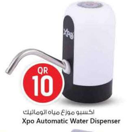 available at سفاري هايبر ماركت in قطر - الريان