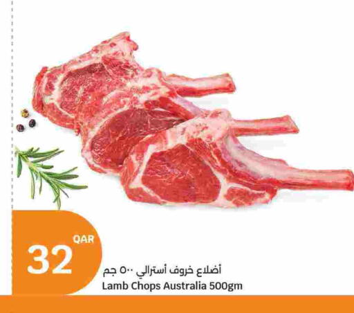 لحم الضأن / الغنم available at سيتي هايبرماركت in قطر - الريان