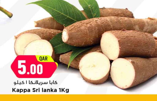 available at مرزا هايبرماركت in قطر - الريان