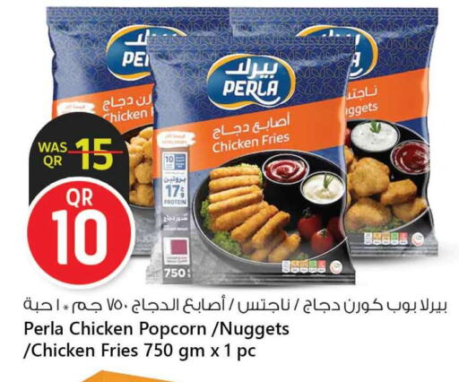 قطع الدجاج available at سفاري هايبر ماركت in قطر - الريان