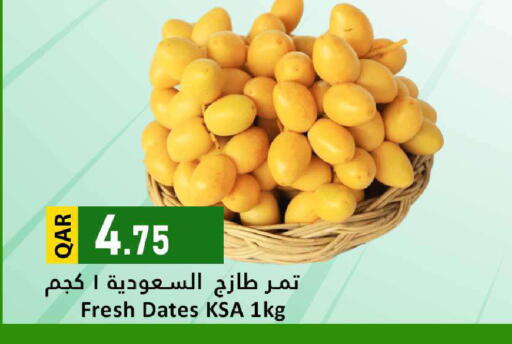 available at دانة هايبرماركت in قطر - الريان