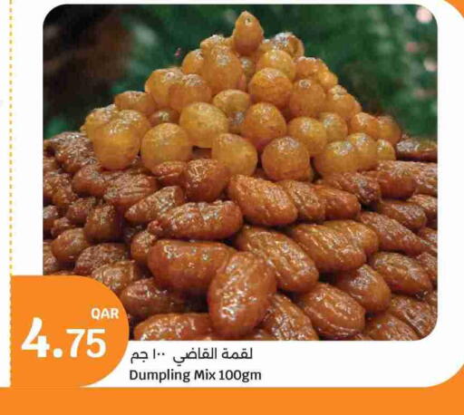 available at سيتي هايبرماركت in قطر - الريان