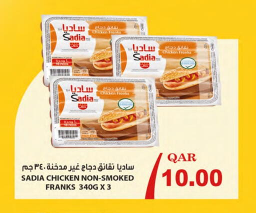 SADIA available at Rawabi Hypermarket in Qatar - Al Rayyan