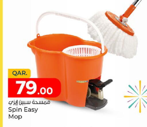 available at باريس هايبرماركت in قطر - الريان