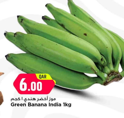 Banana from India available at Marza Hypermarket in Qatar - Al Rayyan