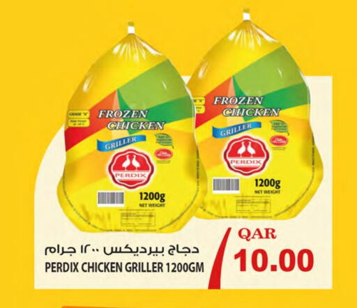 available at Rawabi Hypermarket in Qatar - Al Rayyan