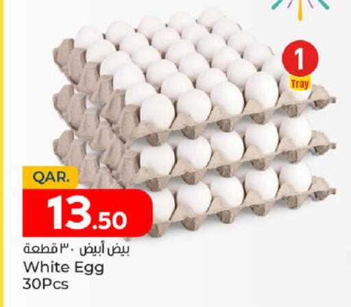 available at Paris Hypermarket in Qatar - Al Rayyan