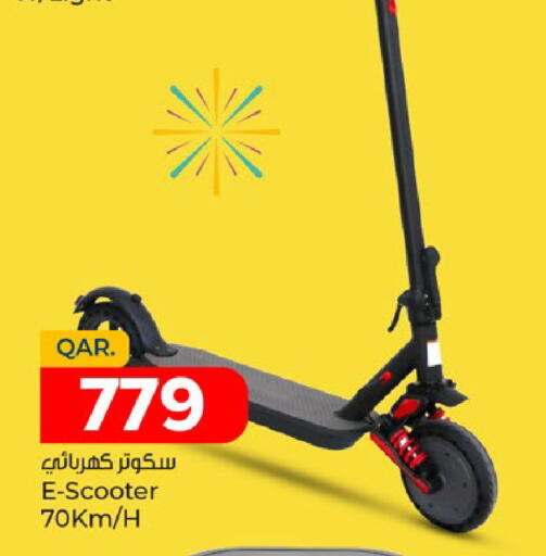 available at باريس هايبرماركت in قطر - الريان
