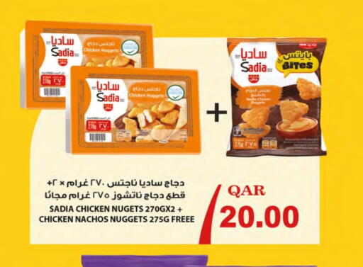 ساديا  available at روابي هايبرماركت in قطر - الريان
