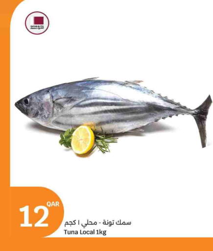 available at City Hypermarket in Qatar - Al Rayyan