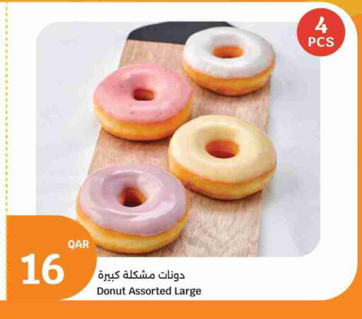 available at سيتي هايبرماركت in قطر - الريان