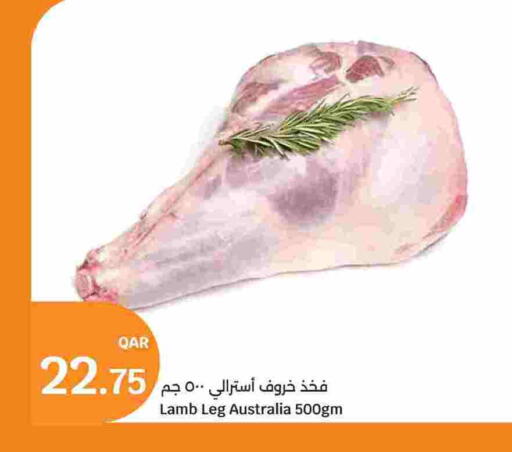 لحم الضأن / الغنم available at سيتي هايبرماركت in قطر - الريان