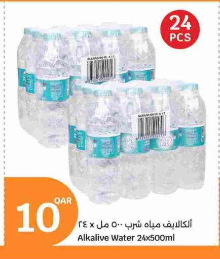 available at City Hypermarket in Qatar - Al Rayyan