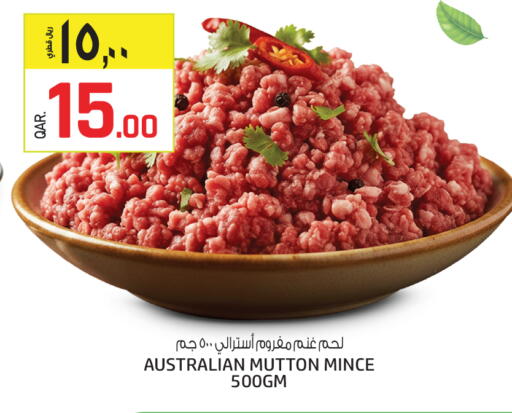 لحم الضأن / الغنم available at السعودية in قطر - الريان