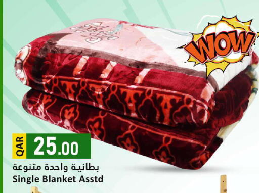 available at دانة هايبرماركت in قطر - الريان