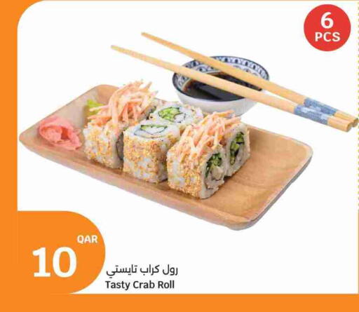 available at سيتي هايبرماركت in قطر - الريان
