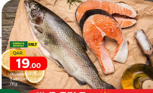 available at Paris Hypermarket in Qatar - Al Rayyan