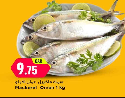 available at Marza Hypermarket in Qatar - Al Rayyan