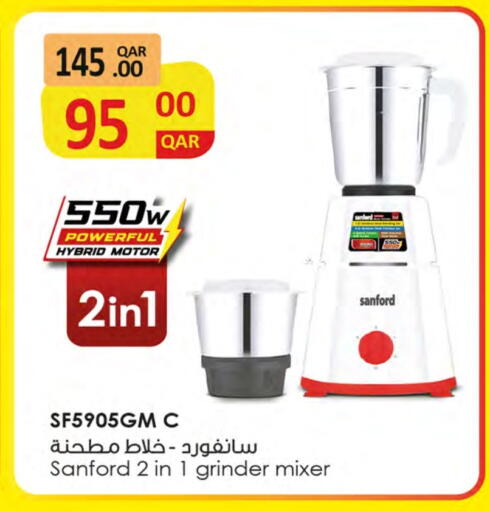 خلاط/مطحنة available at روابي هايبرماركت in قطر - الريان