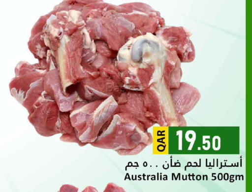 لحم الضأن / الغنم available at دانة هايبرماركت in قطر - الريان