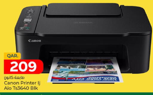 available at Paris Hypermarket in Qatar - Al Rayyan