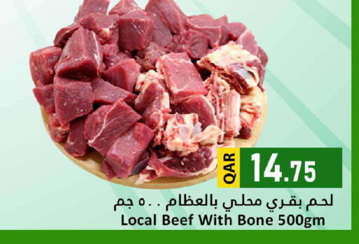 available at Dana Hypermarket in Qatar - Al Rayyan