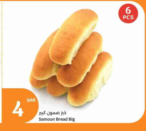 available at سيتي هايبرماركت in قطر - الريان