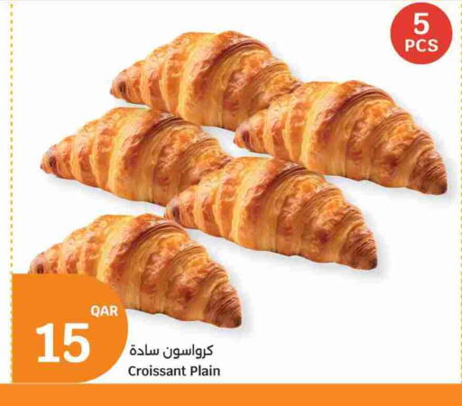 available at سيتي هايبرماركت in قطر - الريان