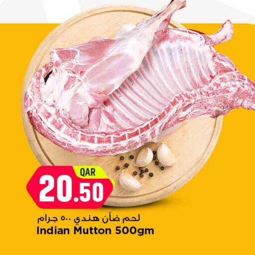 لحم الضأن / الغنم available at مرزا هايبرماركت in قطر - الريان