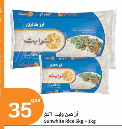 Calrose Rice available at City Hypermarket in Qatar - Al Rayyan