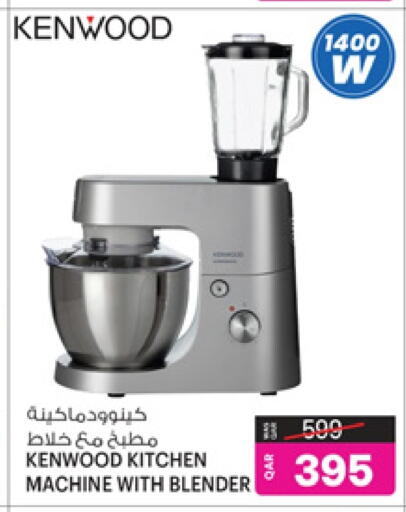 KENWOOD Mixer / Grinder available at Ansar Gallery in Qatar - Al-Shahaniya