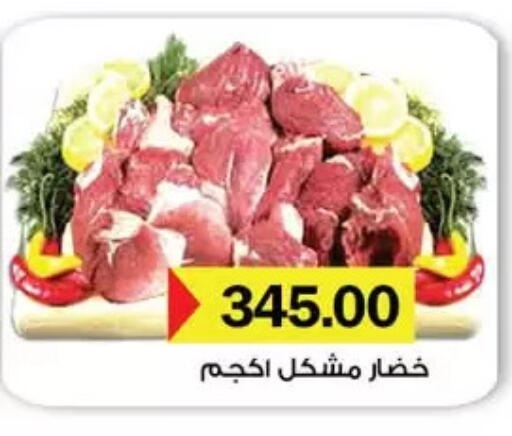 available at Royal House in Egypt - Cairo