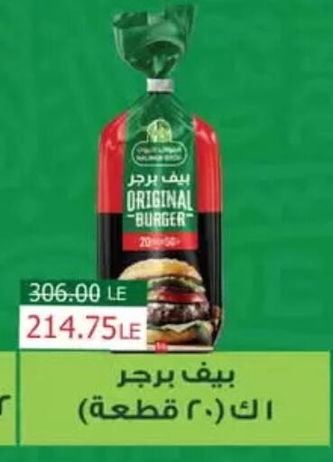 available at رويال هاوس in Egypt - القاهرة