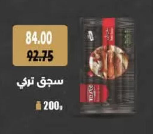 available at Royal House in Egypt - Cairo