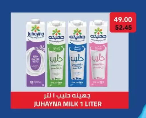 available at Royal House in Egypt - Cairo