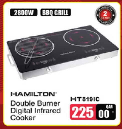 HAMILTON Infrared Cooker available at Ansar Gallery in Qatar - Al-Shahaniya