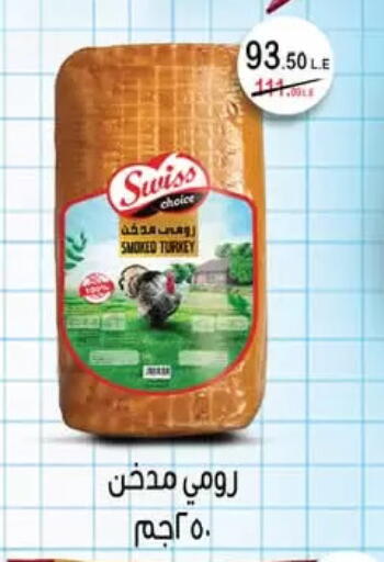 available at رويال هاوس in Egypt - القاهرة