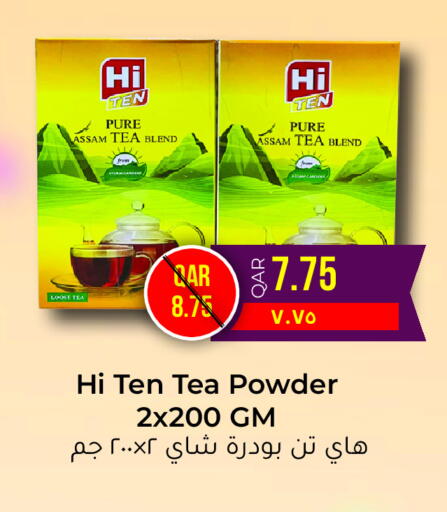 Tea Powder in Regency Group Qatar - Doha | D4D Online